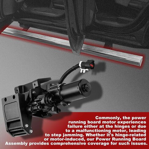 Right Side Power Running Board Motor Compatible with Lincoln NAVIGATORTB5 2007-2014, Ford Expedition 2007-2014 Replacement# 747-901;9L7Z16A506A (Passenger Side) in Saudi Arabia