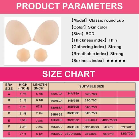 حمالة صدر لاصقة غير مرئية من السيليكون اللاصق بدون حمالات للنساء فستان بدون ظهر in Kuwait