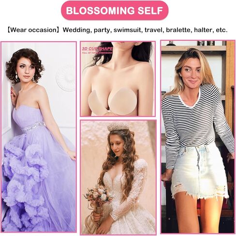 حمالة صدر لاصقة غير مرئية من السيليكون اللاصق بدون حمالات للنساء فستان بدون ظهر in Kuwait