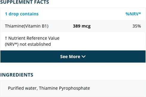 مكمل فيتامين ب1 | ب1 ثيامين بيروفوسفات (100 مل) | اضافة مجانية in Kuwait
