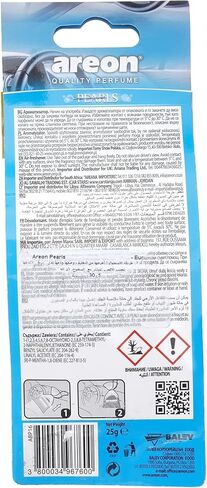 معطر هواء معلق من AREON Pearls I Car & Home، عطر عالي الجودة، كريستال أسود (عبوة من 3 قطع) in Kuwait