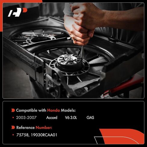A-Premium Radiator Fan Motor Compatible with Honda Accord 2003 2004 2005 2006 2007 3.0L in Saudi Arabia