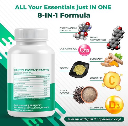 Liposomal Nicotinamide Riboside 1500MG Trans-Resveratrol Coenzyme Q10 فيتامين C - يدعم الشيخوخة الصحية، البشرة - يدعم الشيخوخة الصحية، ويعزز صحة البشرة - صنع واختباره في الولايات المتحدة الأمريكية in Kuwait