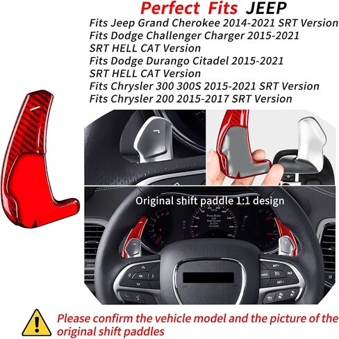 T-carbon Steering Wheel Shifter Paddle Extensions Compatible with Dodge Durango Charger Challenger Hell Cat Version;Fits Chrysler and Fits Jeep Grand Cherokee SRT Style;Real Carbon Fiber Accessories in Saudi Arabia