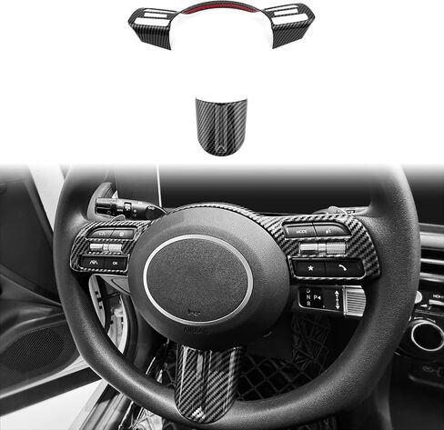 YOUTOOCAR Steering Wheel Button Frame Cover Compatible with Hyundai Tucson 2025 Accessories (Wood Grain) in Saudi Arabia
