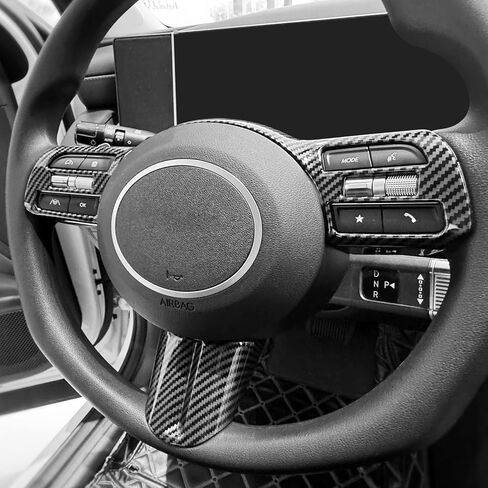 YOUTOOCAR Steering Wheel Button Frame Cover Compatible with Hyundai Tucson 2025 Accessories (Wood Grain) in Saudi Arabia