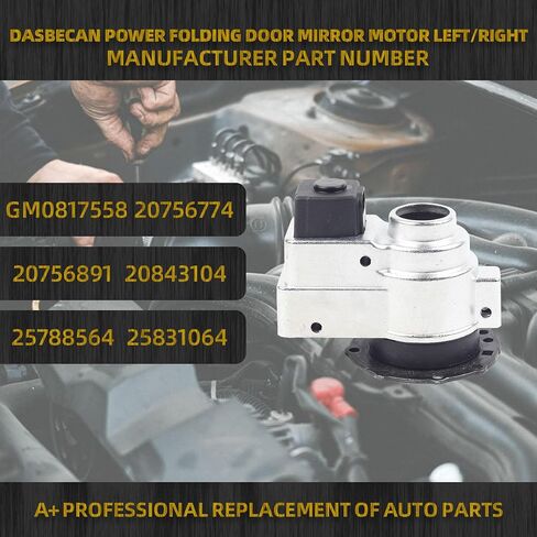 Dasbecan GM0817558 Door Mirror Power Folding Motor Compatible with 2007-2013 Cadillac Escalade Chevrolet, Silverado Suburban Tahoe GMC Sierra Yukon Replace# 20756774, 20756891, 20843104 in Saudi Arabia