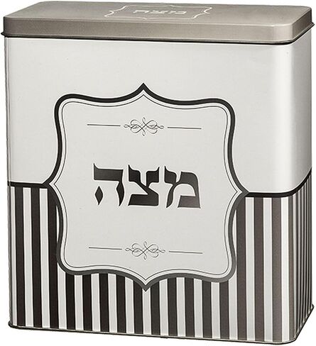 Decorated Tin Box with Lid for Storing Passover Matzah (Gold & Blue Marble) in Saudi Arabia