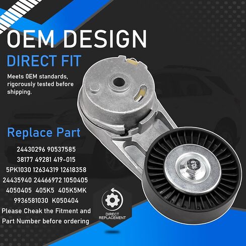 Serpentine Drive Belt Tensioner Kit Compatible with Chevy Cobalt Equinox Orlando HHR Classic Pontiac Saturn Ion Buick Saab GMC Terrain Replaces 5PK1030 24430296 38177 12634319 in Saudi Arabia