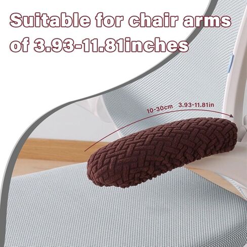 1 Pair Office Chair Armrest Covers Stretch Jacquard Computer Chair Arm Pad Covers Removable Arm Slipcovers Protectors for Office Computer, Desk, Gaming Chairs Brown in Kuwait