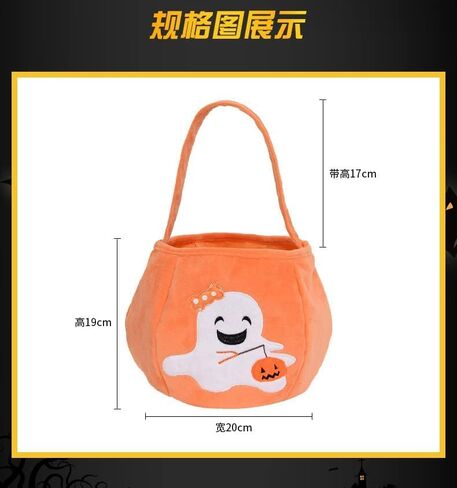 سلة الحلوى OneCut Halloween Ghost Trick or Treat، حقيبة حمل قطيفة برتقالية مع تصميم شبح مبتسم in Kuwait