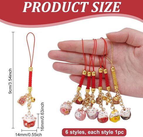 WEBEEDY 6 أنماط سلسلة مفاتيح Lucky Cat قلادة يابانية Maneki Neko Cat سحر الهاتف الخليوي قلادة مفتاح الثروة مع أجراس وعلامات معدنية دلايات محظوظة جيدة سحر لديكور سلسلة مفاتيح حقيبة يد الهاتف، 12 سم / 4.7 بوصة in Saudi Arabia