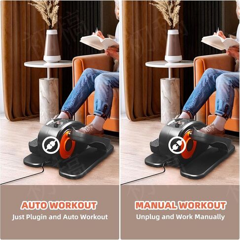 ESL Under Desk Elliptical - Portable Leg Exerciser for Seniors, Compact Seated Elliptical with Remote Control, LCD Display Electric Elliptical Trainers for Home Good Gift in Saudi Arabia