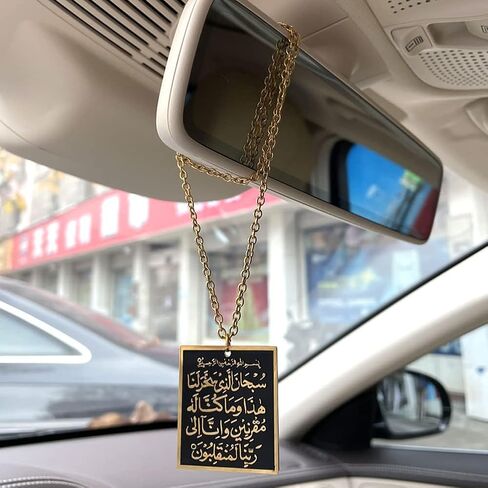 الإسلام سيارة الشنق القرآن AYATUL كورسي السفر دعاء/دعاء السفر الفولاذ المقاوم للصدأ سيارة قلادة in Saudi Arabia