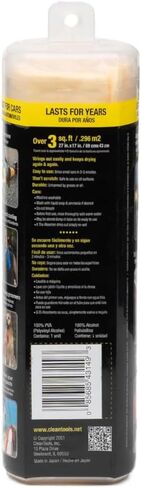 41149 The Absorber Synthetic Drying Chamois, 27" x 17", Red in Kuwait