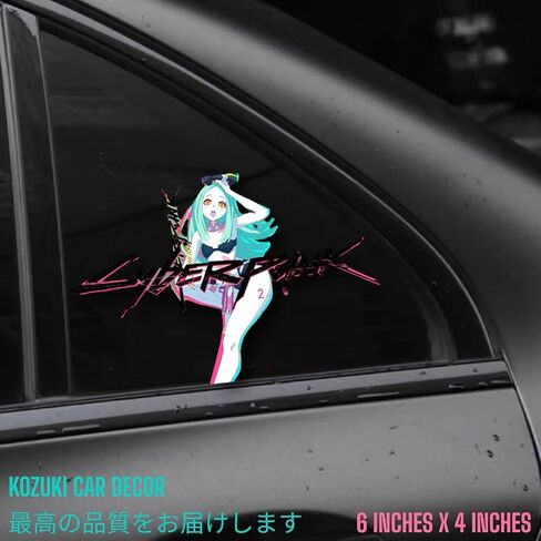 KOZUKI Cyberpunk Vinyl Sticker - Blue, Yellow - Waterproof Reflective Car Decal - Gaming Car Decor in Saudi Arabia