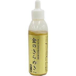 Kuretake BA303-3 Pearl Calligraphy Liquid, Gold Sparkle, Waste Ink, 1.1 oz (30 g)