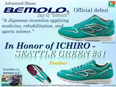 Running Shoes Mid-Cut Velo Feather Specs Seattle Green #51 Lightweight Comfort in Saudi Arabia