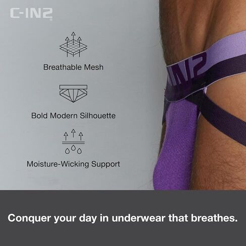 C-IN2 Mesh Jock in Kuwait