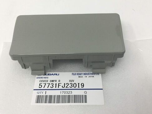 سوبارو 2013-2017 Crosstrek غطاء وصلة السحب الخلفي كاكي صحراوي - 57731FJ230I9 - OEM أصلي in Saudi Arabia