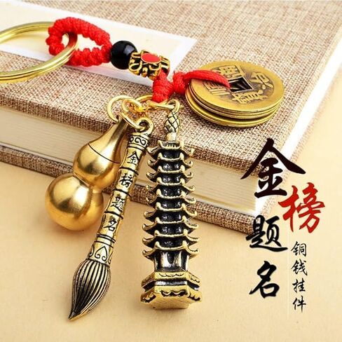 Generic Good Luck Charms, Lucky Coins for Women Men Good Luck Gifts for Him Her To get accepted to dream school. 黄铜五帝钱做旧文昌塔钥匙扣挂件 Key chain pendant 手工编制空心葫芦装朱砂金榜题名挂件, Gold, Red in Saudi Arabia