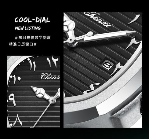MASTOP Stainless Steel Watch for Men with Middle Eastern Arabic Numeral Dial Green Square Face Luminous Hands Date Display Waterproof Minimalist and Stylish Design in Saudi Arabia