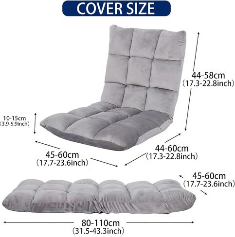 2 PS Floor Chair with Back Support Cover ONLY,Adjustable Position Folding Sofa Chair Slipcover,Suitable for Padded Sleeper Bed,Couch Recliner,Gaming Floor Chairs(ONLY Cover,Brown) in Saudi Arabia