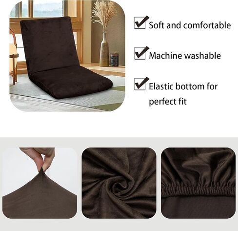 2 PS Floor Chair with Back Support Cover ONLY,Adjustable Position Folding Sofa Chair Slipcover,Suitable for Padded Sleeper Bed,Couch Recliner,Gaming Floor Chairs(ONLY Cover,Brown) in Saudi Arabia