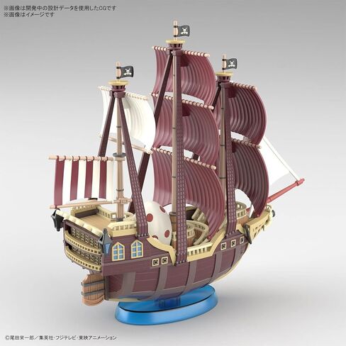 Bandai Hobby One Piece Grand Ship Collection Queen Mama Chanter Model Kit in Kuwait