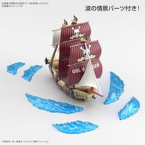 Bandai Hobby One Piece Grand Ship Collection Queen Mama Chanter Model Kit in Kuwait