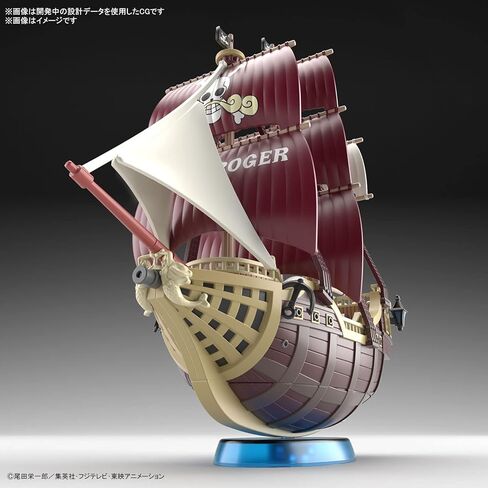 Bandai Hobby One Piece Grand Ship Collection Queen Mama Chanter Model Kit in Kuwait