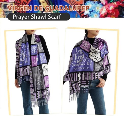 Prayer Shawls For Women Christian Gifts Inspirational Bible Verses Wrap Scarf for Teacher Mother Church Gifts in Saudi Arabia