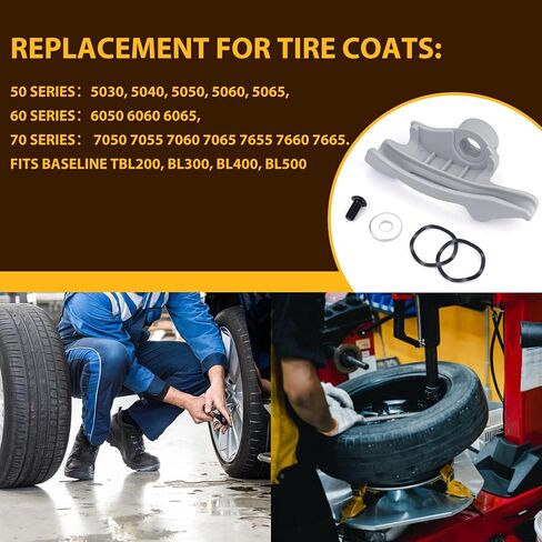 Low Profile Nylon Mount/Demount Head Kit for Coats Tire Changer Machine for Low Profile Tires Duck Head Replacement Part# TC184432 8184432 (Grey-1Pack) in Saudi Arabia