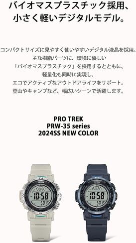 Casio Pro Trek Climber Line Wristwatch, Radio Solar, Biomass Plastic in Saudi Arabia