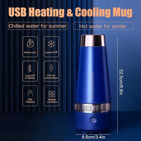 زجاجة مياه كهربائية للتدفئة والتبريد بسعة 46 درجة فهرنهايت - 113 درجة فهرنهايت، كوب سفر ساخن USB سعة 330 مل لتدفئة القهوة للسيارة والمكتب والسفر والتخييم in Kuwait