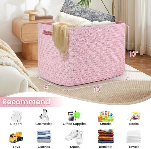 Shelf Woven Storage Basket, Closet Rope Baskets For Organizing, 15 x 9.8 x 9.1" Square Bins with Handles, White+Rice Brown 1 Pack in Saudi Arabia