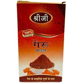Pooja Lal Mitti Red Mitti Use in Hawan and Pooja Home Puja Mitti- Jaju Mitti India Religious Item (Pack of 100 Grams,) in Kuwait