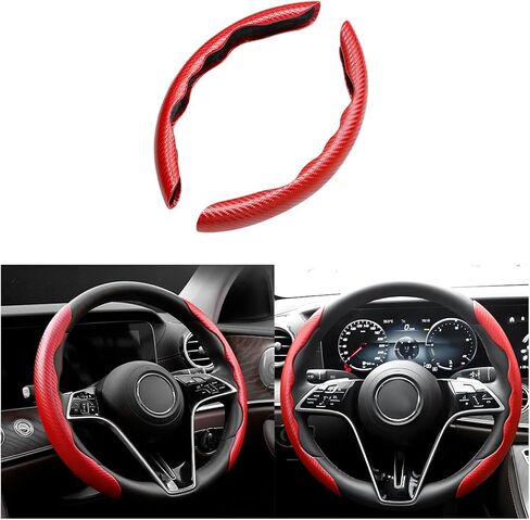 Carbon Fiber Car Steering Wheel Cover, Anti-Skid Breathable Leather Segmented Vehicle Steering Wheel Protecter, Comfortable Grip Automotive Interior Accessories, Universal Fit (Brown) in Saudi Arabia