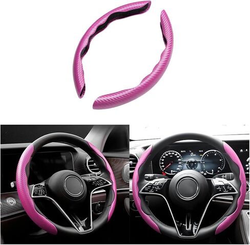 Carbon Fiber Car Steering Wheel Cover, Anti-Skid Breathable Leather Segmented Vehicle Steering Wheel Protecter, Comfortable Grip Automotive Interior Accessories, Universal Fit (Brown) in Saudi Arabia
