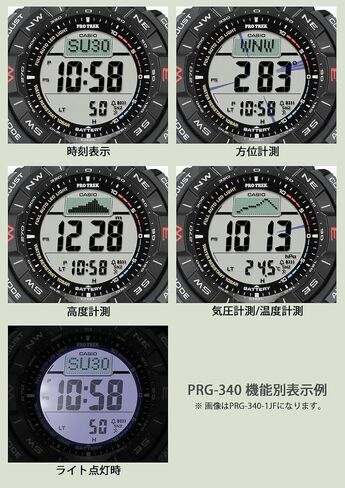 Casio PRG-340 Pro Trek Climber Line Wristwatch, Solar, Biomass Plastic in Saudi Arabia