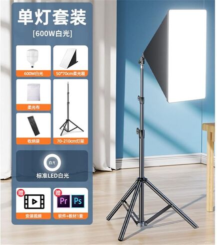 Live Fill Light Anchor Beauty Soft Light Box Indoor Photo Professional led Studio Lighting(Black) in Saudi Arabia