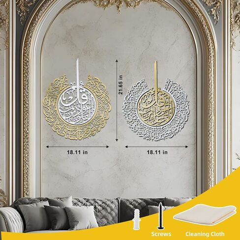 BoiCkyo ديكور جداري فني إسلامي من المعدن والفولاذ المقاوم للصدأ - آيات قرآنية بالخط العربي مصنوعة يدويًا للمنزل المسلم، وغرفة المعيشة وغرفة الصلاة، هدية عيد رمضان للعائلات، مجموعة من 3 قطع in Saudi Arabia