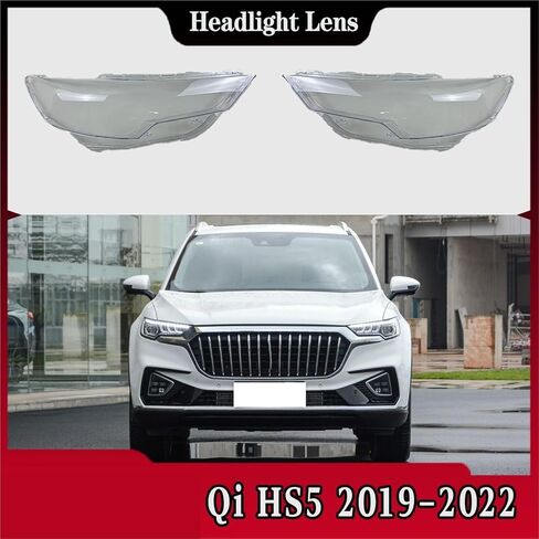 متوافق مع Hong Qi HS5 2019 2020 2021 2022 غطاء المصباح الأمامي الشفاف للمصابيح الأمامية غطاء المصباح استبدال زجاج عاكس الضوء الأصلي (الجانب الأيسر) in Saudi Arabia