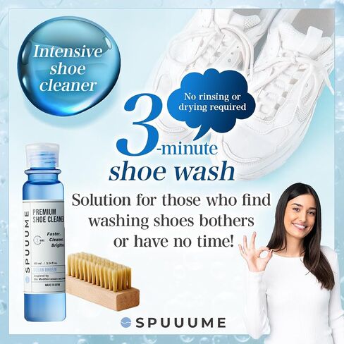 Sneaker Cleaner Shoe Care Detergent Made in Japan - Set with Detergent and Brush in Saudi Arabia