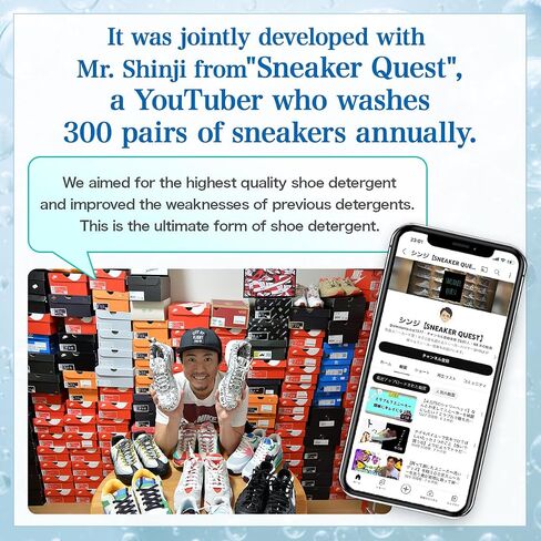 Sneaker Cleaner Shoe Care Detergent Made in Japan - Set with Detergent and Brush in Saudi Arabia