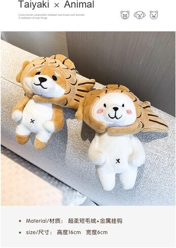 HSYHERE لطيف القطيفة Pp القطن Taiyaki قبعة الحيوانات مفتاح سلسلة الكلب قلادة قلادة دمية قابلة للفصل in Kuwait