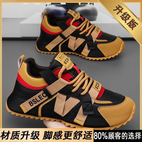 Fashionable Men's Large-Sized Lightweight Sports Shoes. Simple Design, Youthful and Energetic. Comfortable and Skin-Friendly Inner Lining. Anti-Slip Sole. Suitable for Running and Exercise. in Saudi Arabia