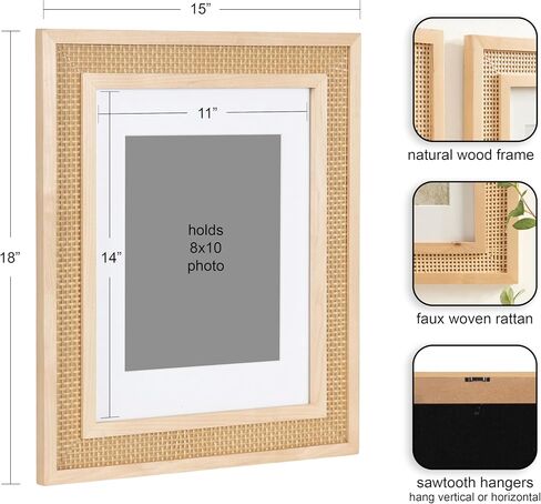 Kate and Laurel Corah Modern Faux Rattan Picture Frame Set of 2, 11 x 14 matted to 8 x 10, Natural, Boho Two-Piece Glass Photo Frame Set for Gallery Wall Design in Living Room Wall Decor in Saudi Arabia