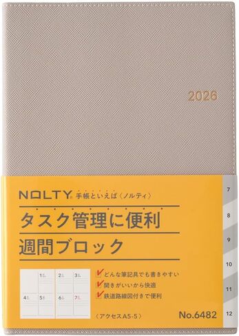 نولتي أكسس A5-1 مخطط أسبوعي 2025، الطبعة اليابانية، برتقالي in Kuwait