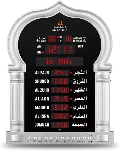 ساعة أذان، LED صلاة المسلمين (فضي) in Kuwait